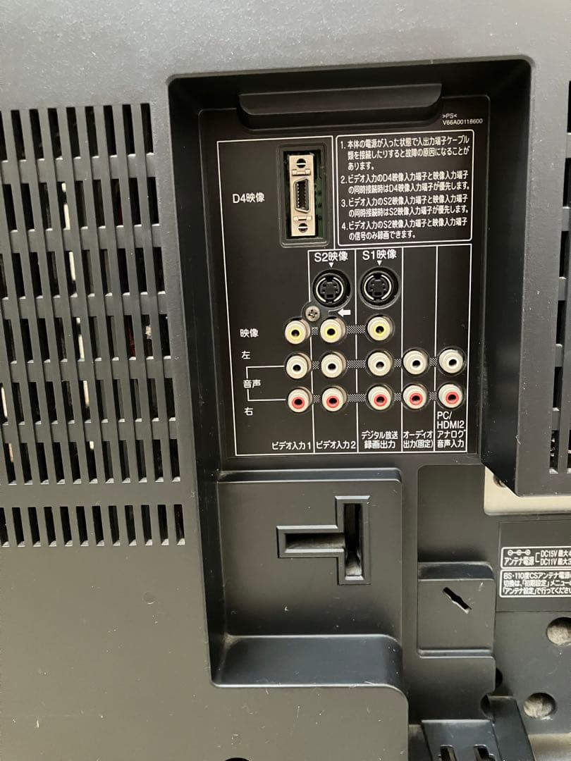 東芝 TOSHIBA REGZA 42H3000 42型テレビ 液晶テレビ - メルカリ