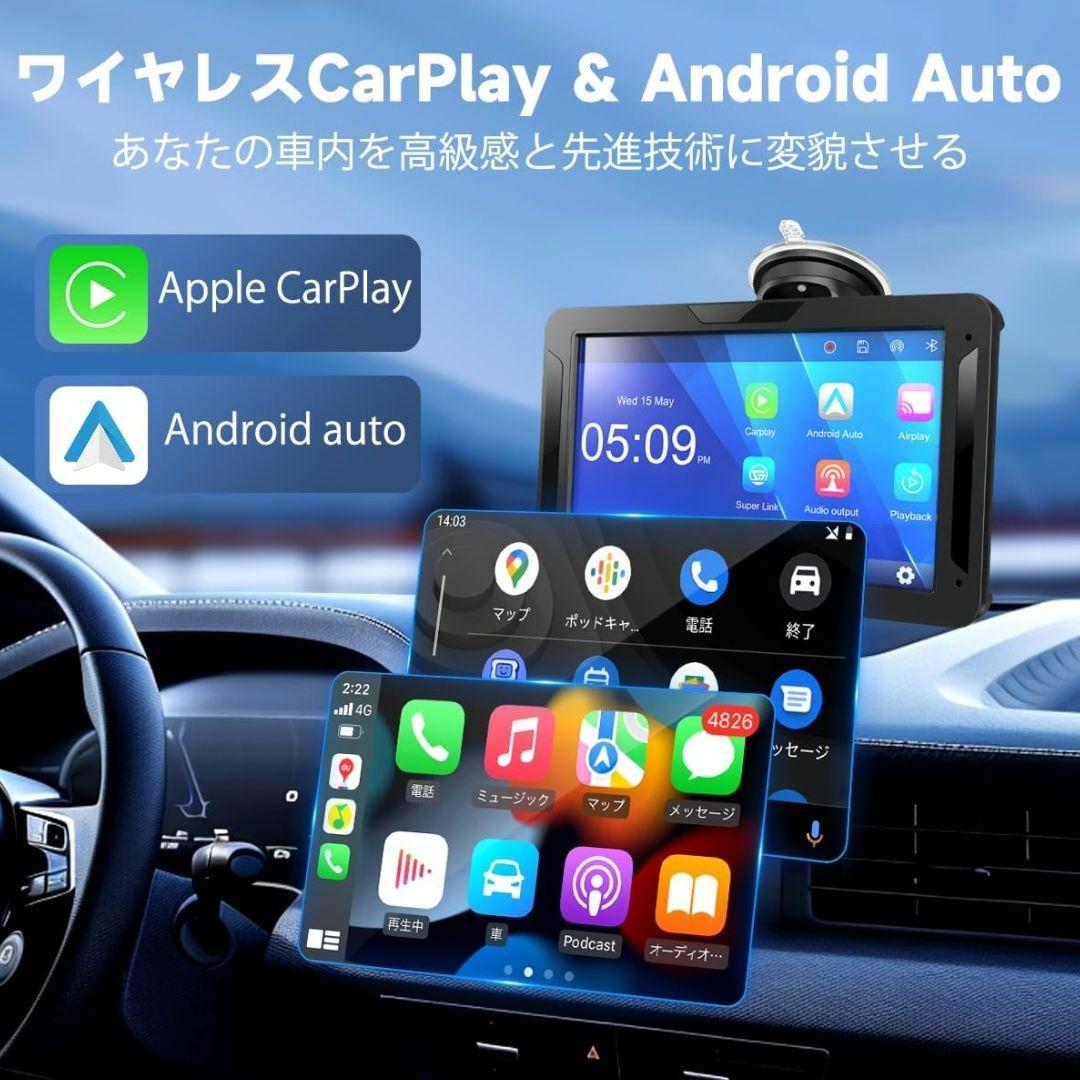 ディスプレイオーディオ 7インチ ポータブル カーオーディオ バック