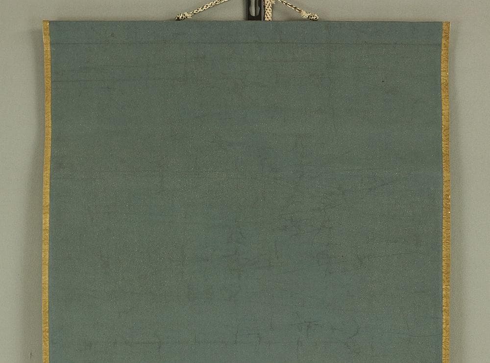 腮鬚長 篠野春泉 寛政10年～元治元年 狂歌師 岡山 掛軸 肉筆 書 狂歌 紙本