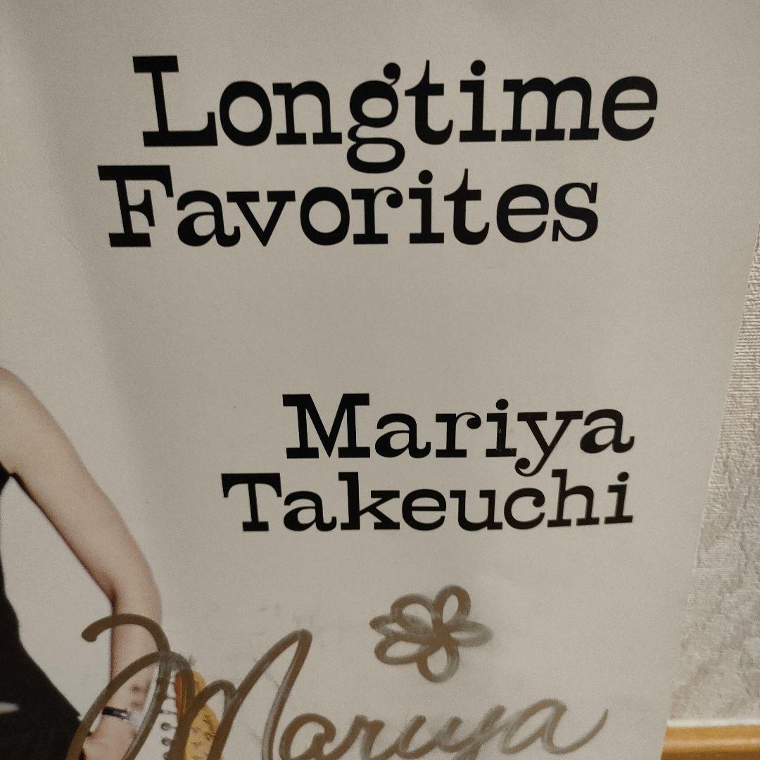 山下達郎さん 竹内まりやさん 直筆サイン入りジャケット - メルカリ