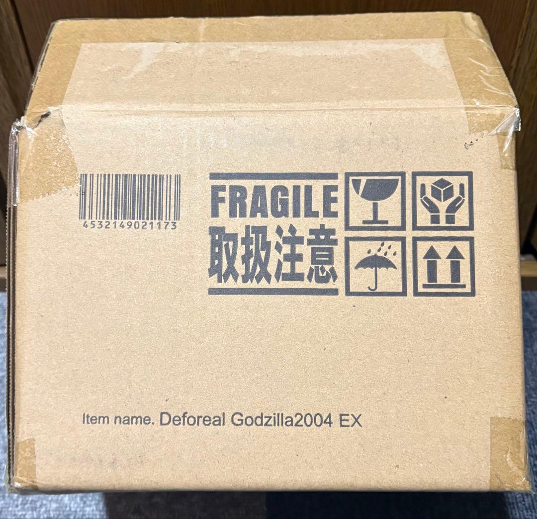 ゴジラ (2004) デフォリアル 少年リック限定版