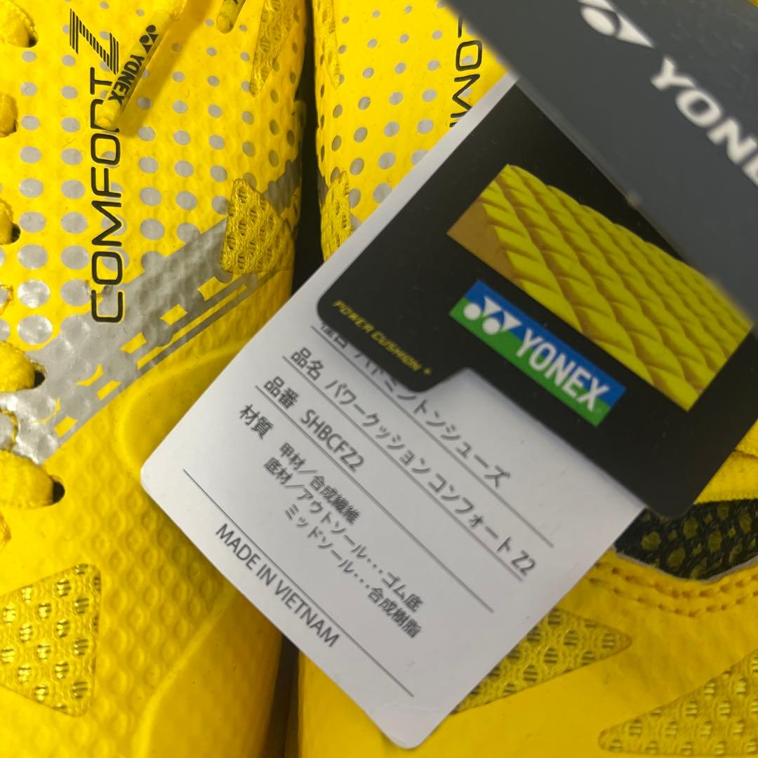YONEX COMFORT Z バドミントンシューズ 25.0cm