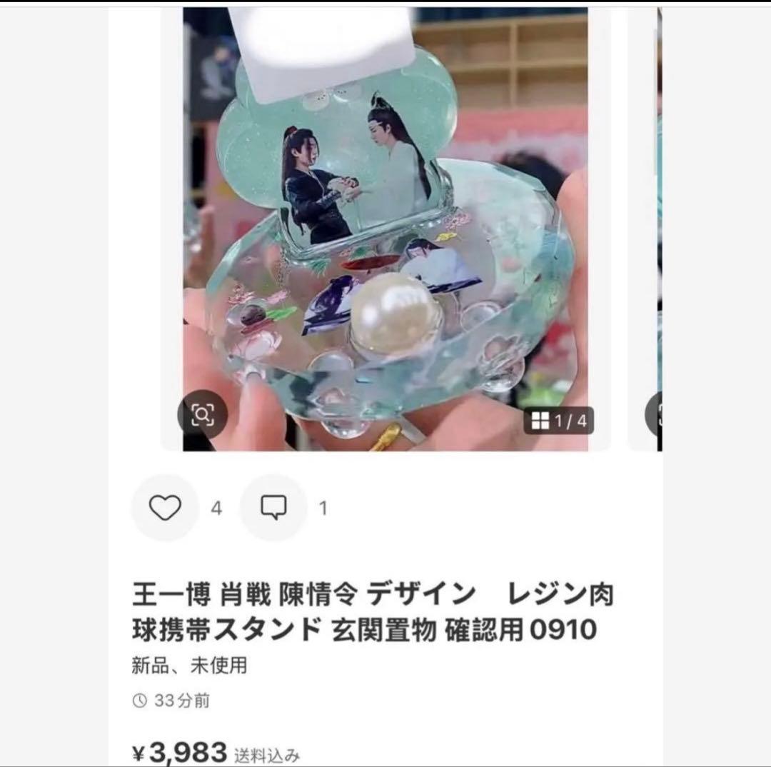 （12月VIP 15%off中）めーさん専用です❣️ 1227