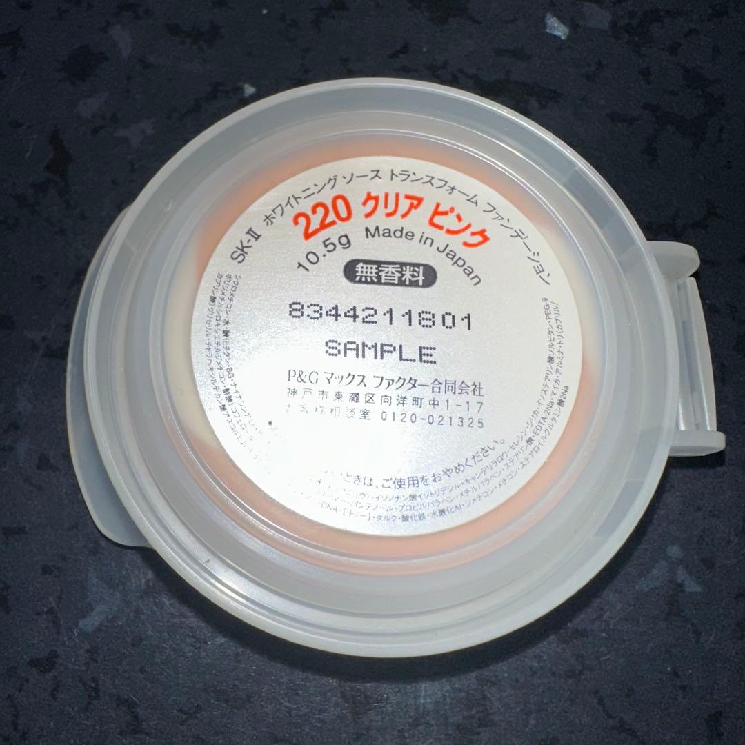 クリームファンデーション 220 クリアピンク 10.5g