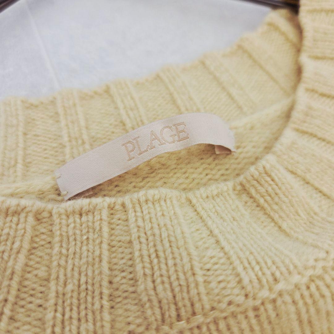 ヤク100% plage Yak Big ふんわりプルオーバーニット 23aw - メルカリ