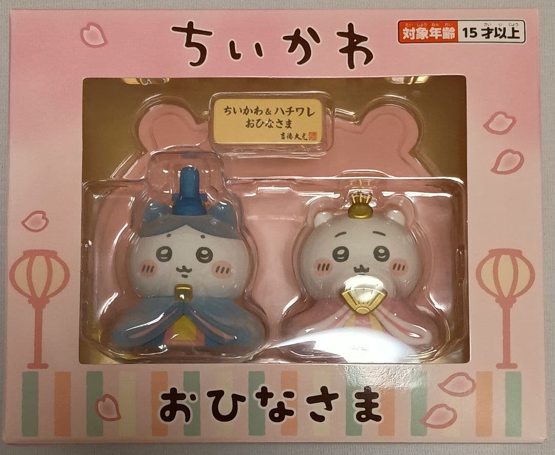 ノベルティ付】ちいかわ ハチワレ おひなさま 吉徳 雛人形 - メルカリ