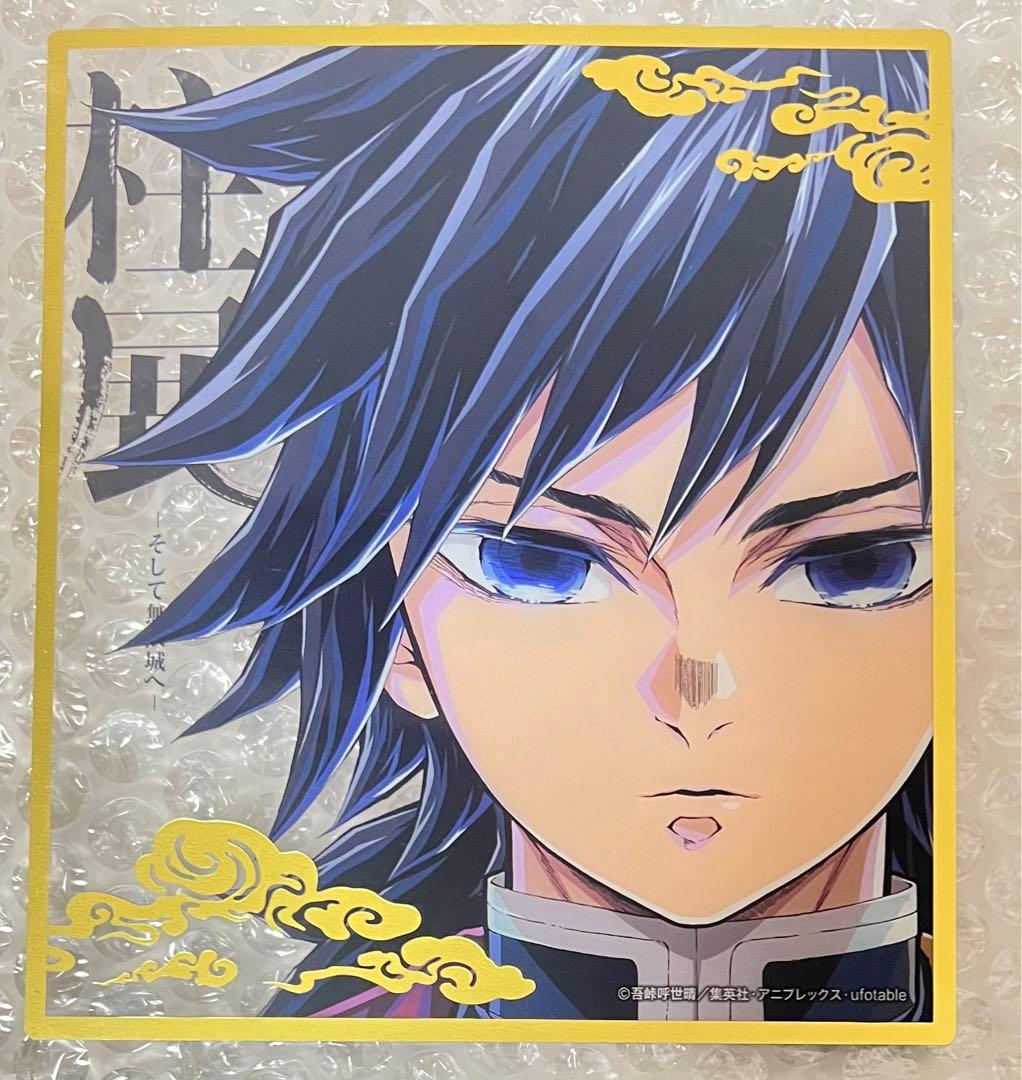 柱展　グッズまとめ売り　色紙　クリアカード　チケット風カード