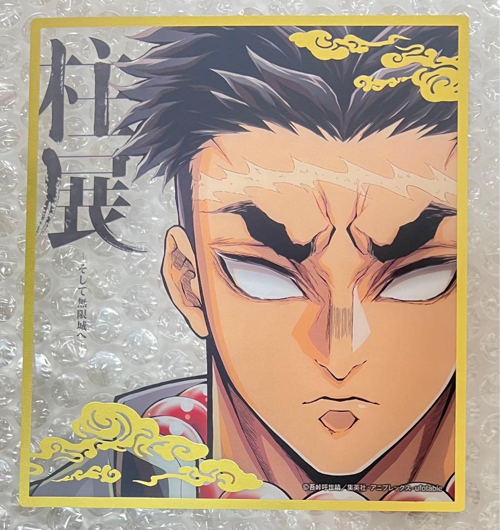 柱展　グッズまとめ売り　色紙　クリアカード　チケット風カード