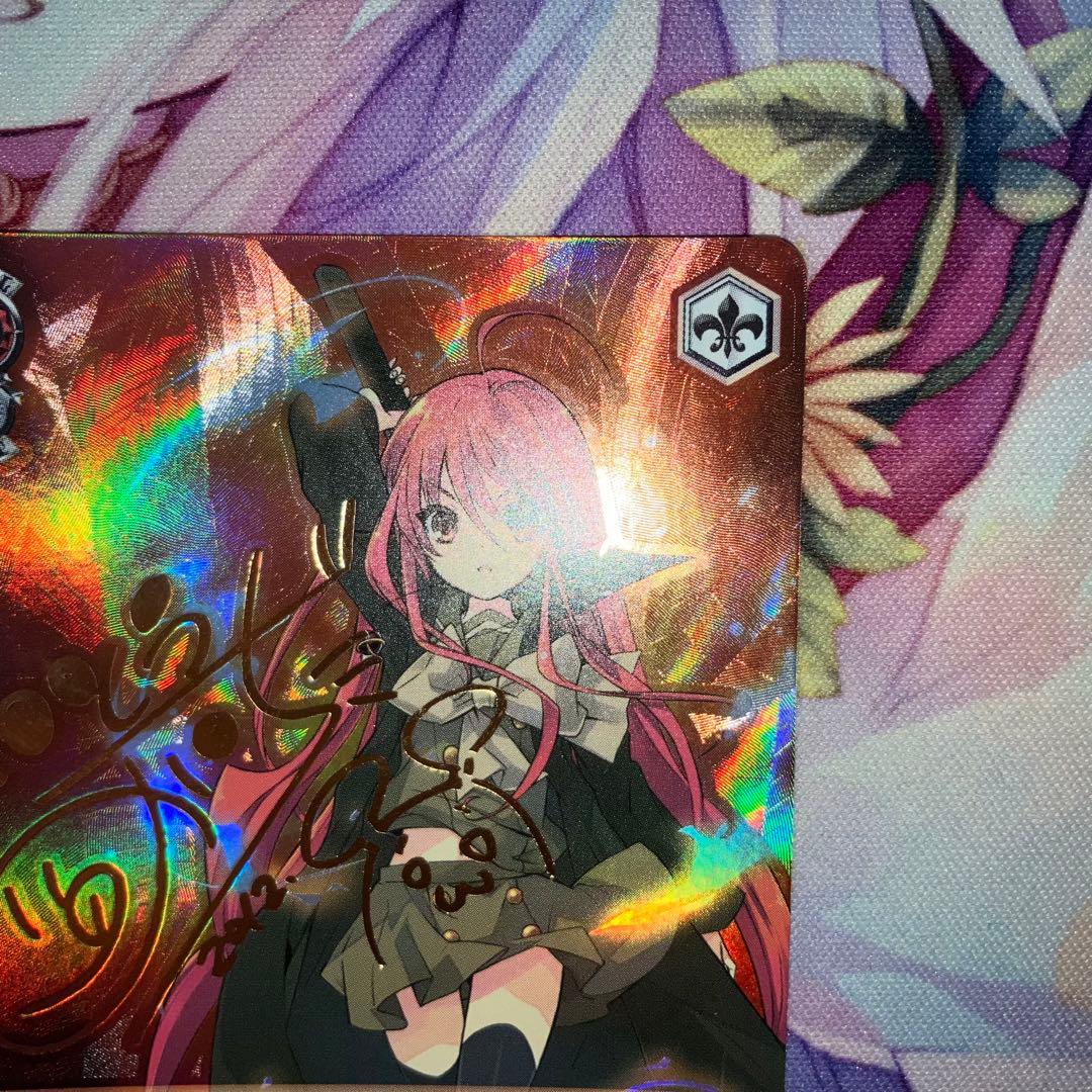 ヴァイスシュヴァルツ　悠二と歩む道 シャナ　サイン　R