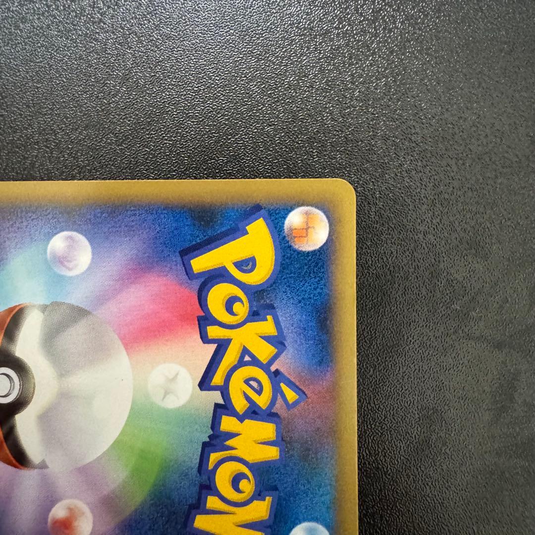 エンテイ＆ライコウLEGEND L1 よみがえる伝説 063,064/080