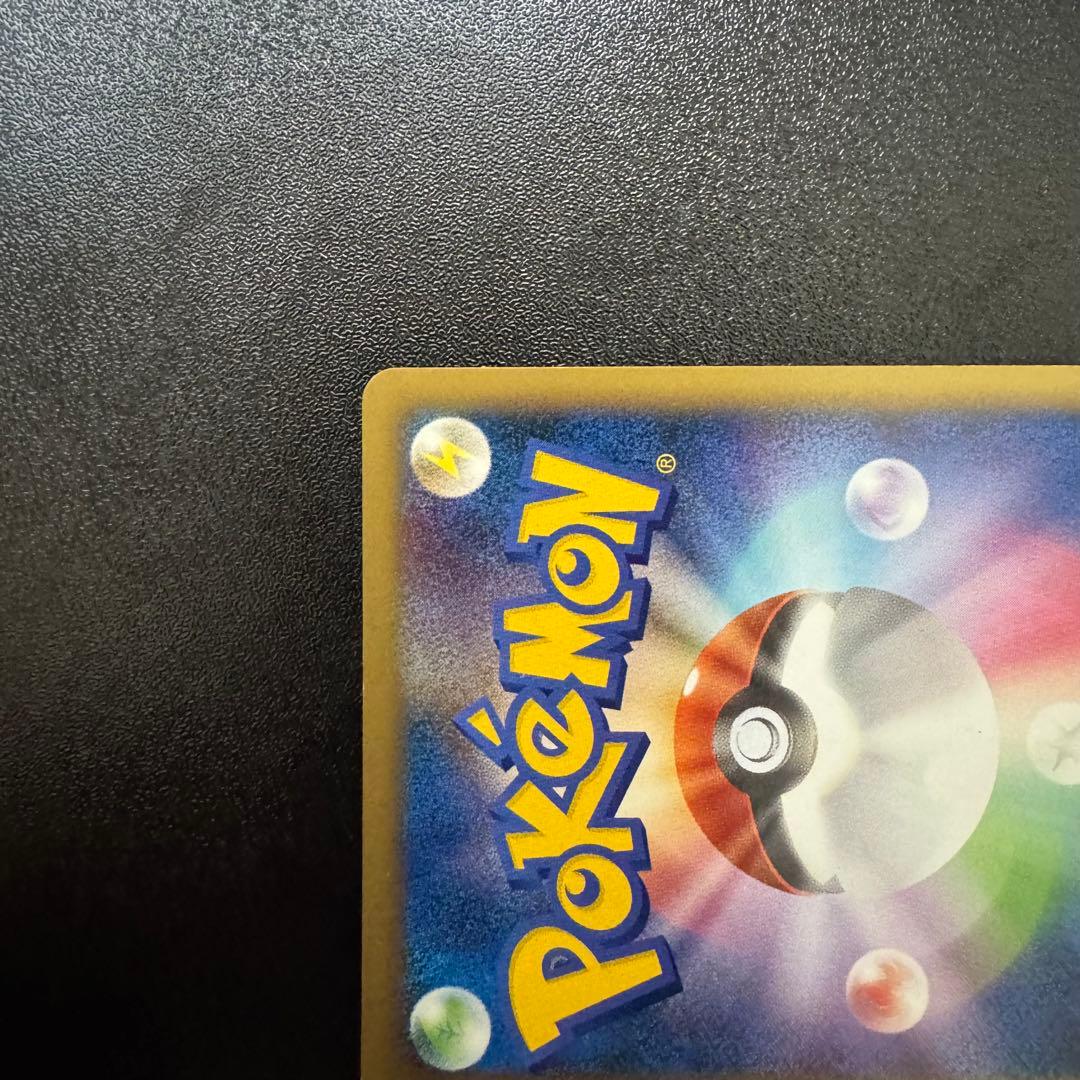 エンテイ＆ライコウLEGEND L1 よみがえる伝説 063,064/080