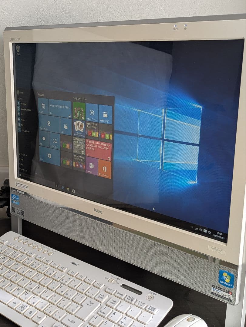 ​NEC VALUESTAR一体型 Win10 i5 1.5TB ヤマハ 元箱付