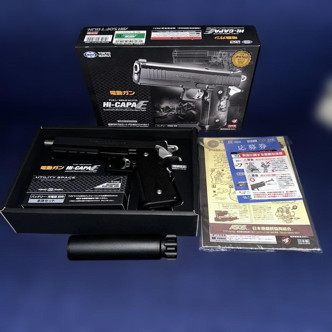 東京マルイ Hi-CAPA E 18歳以上　電動ハンドガン