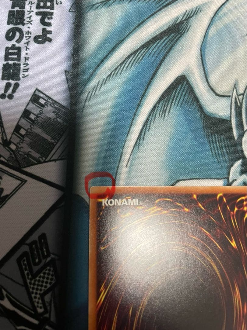 にーけー⭐︎【特価】 遊戯王　ブラックマジシャンガール　20th レジェコレ