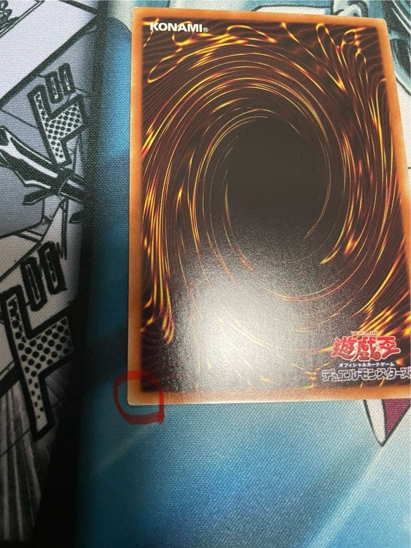 にーけー⭐︎【特価】 遊戯王　ブラックマジシャンガール　20th レジェコレ