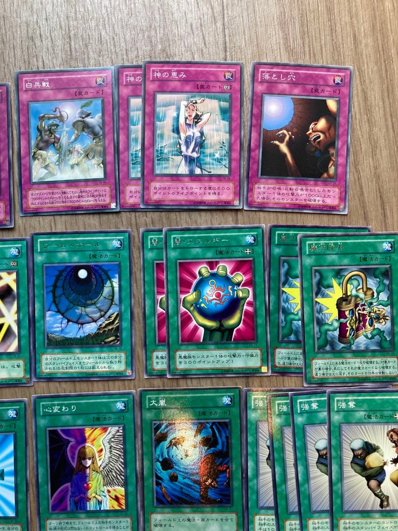 遊戯王カード まとめ売り 魔法 トラップカード - メルカリ