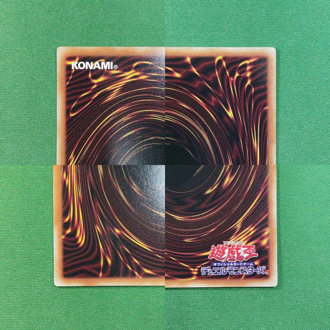 遊戯王 四花繚乱＆大輪の霊使い・憑依共鳴・大輪の魔導書 プリズマ