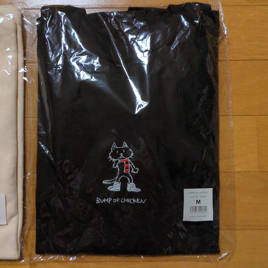 BUMP OF CHICKEN バンプオブチキン ロンT ニコル　王様　Mサイズ