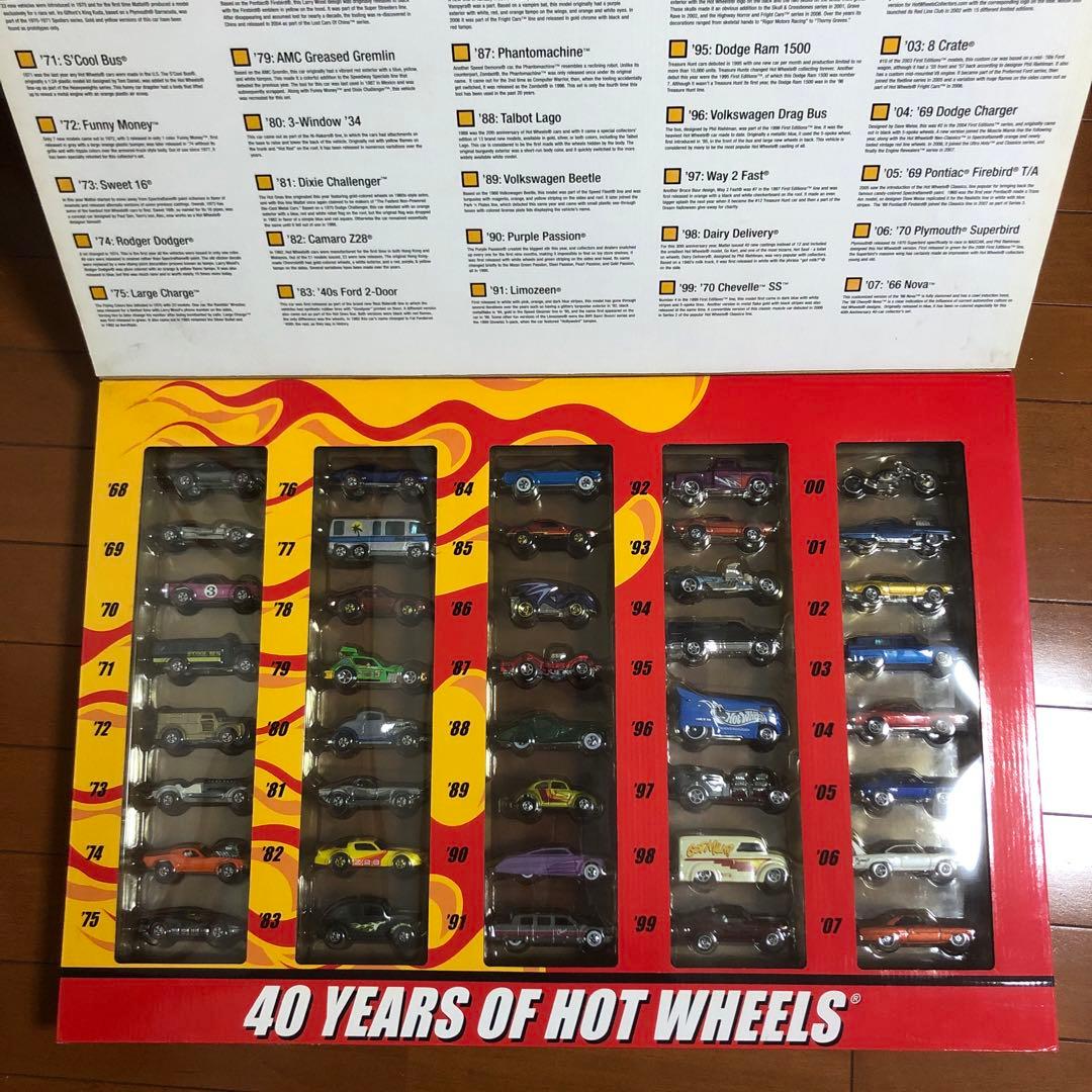 40 YEARS OF HOT WHEELS ホットウィール40周年記念セット - メルカリ