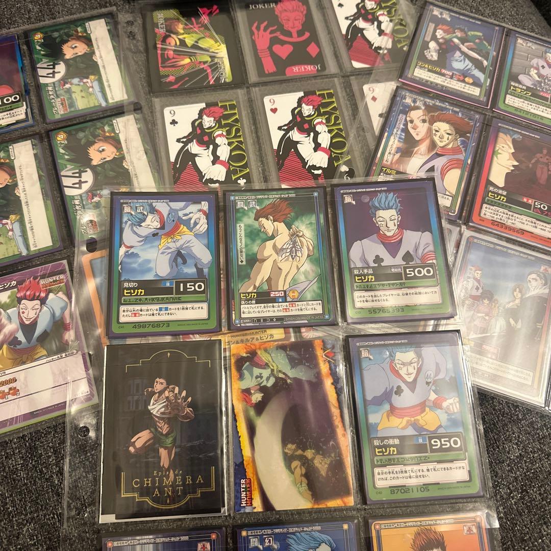 ハンターハンター ヒソカ カード類