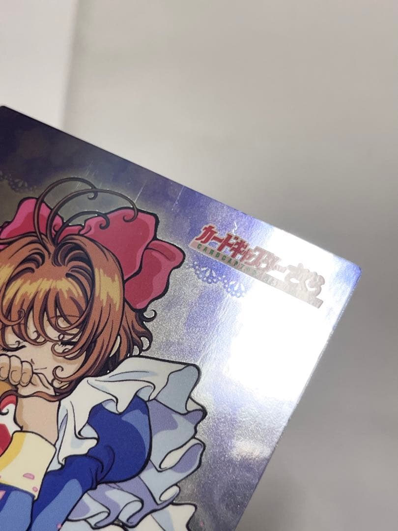 カードキャプターさくら トレーディングコレクション 【SP25】