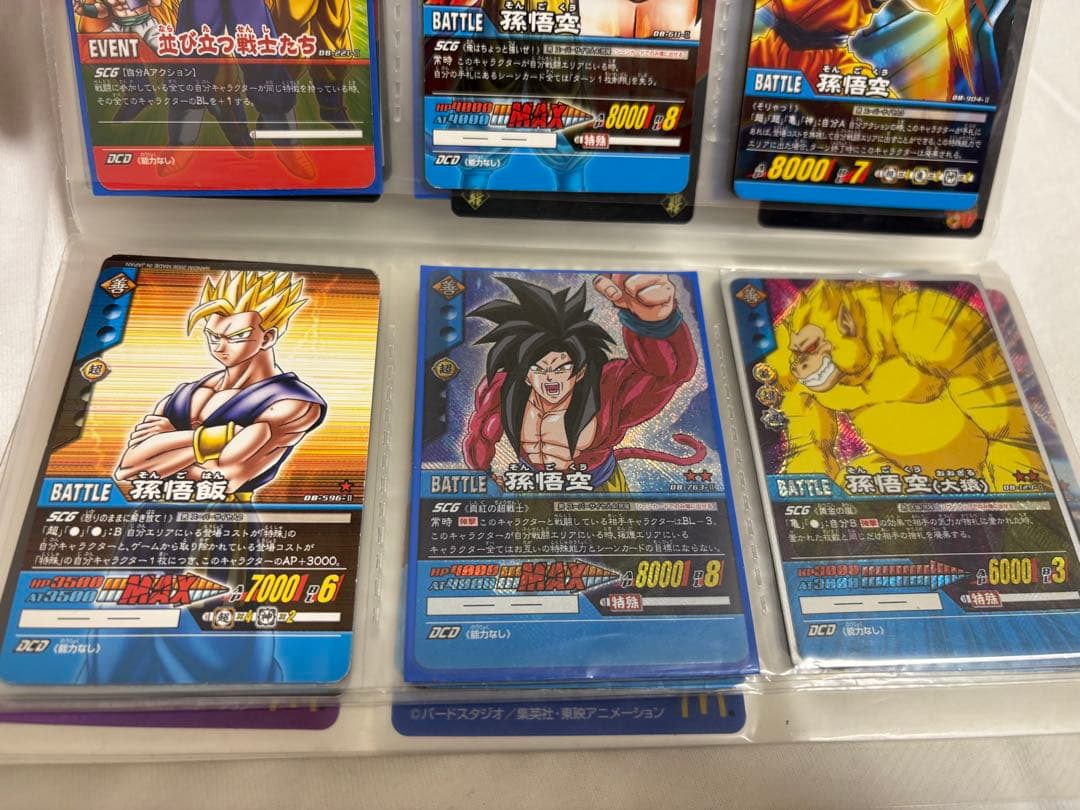 ドラゴンボール　データカードダスまとめ売り