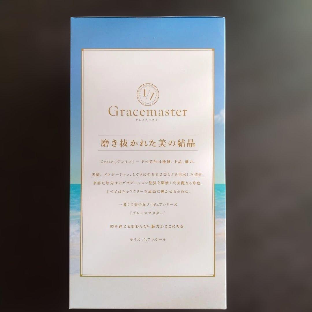 カ*リ様 一番くじ Fate/Grand Order C賞 フィギュア - メルカリ