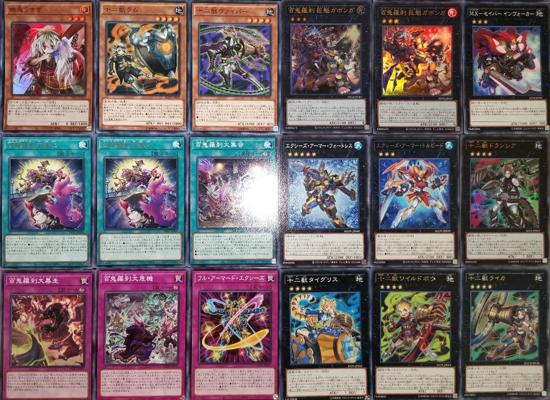 遊戯王デッキ　ゴブリンライダーデッキ　ガチ構築