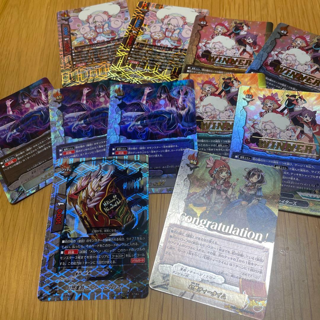 ドリーミンハピネス 赤ずきん エマ☆童話デッキパーツ☆バディファイト