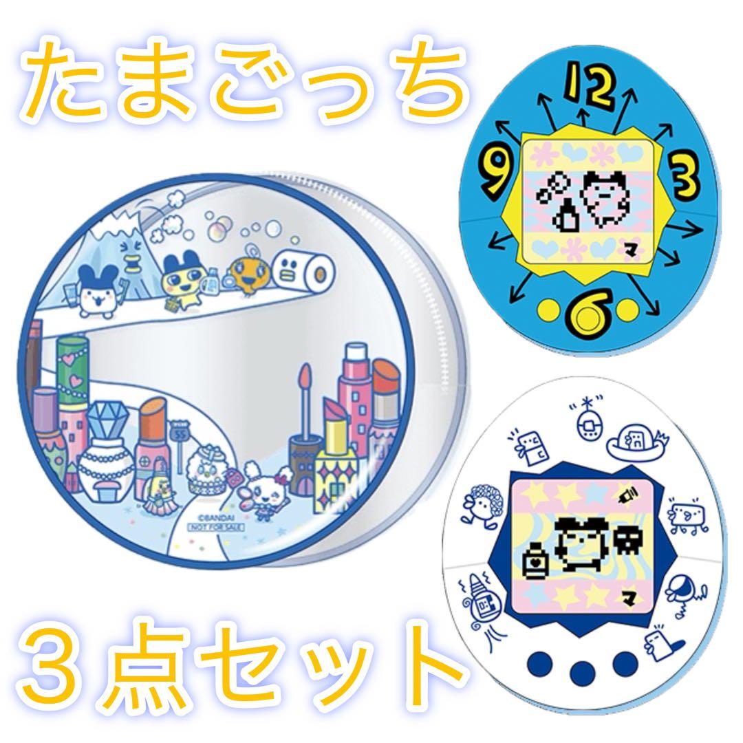 たまごっち マツキヨ ココカラ 3点セット まめっち - メルカリ