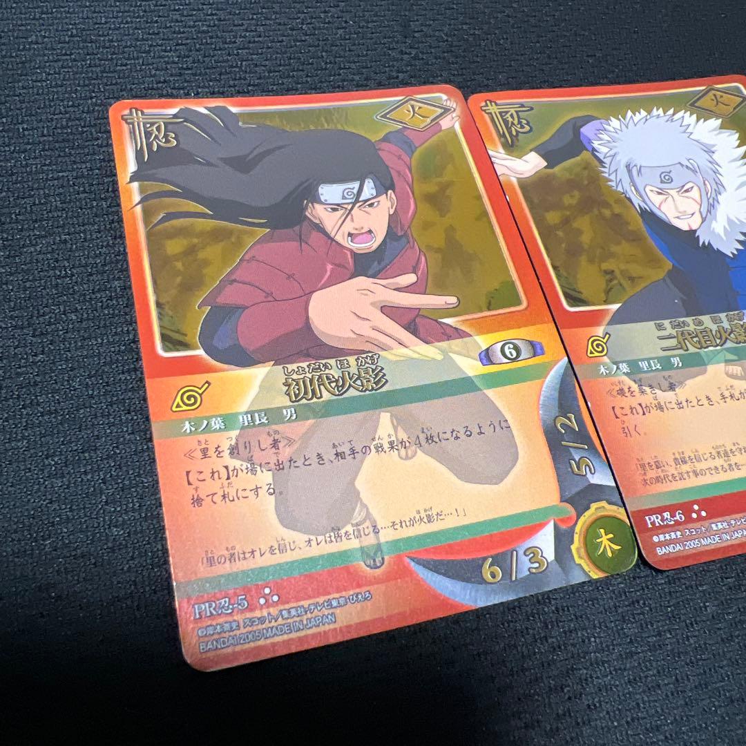ナルトカードゲーム 初代火影&二代目火影 - メルカリ