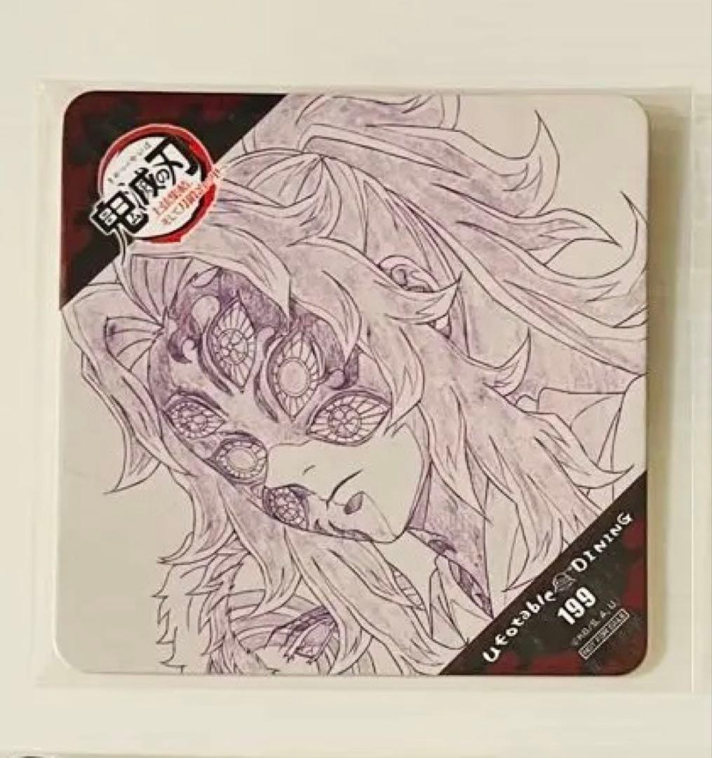 鬼滅の刃 DININGダイニング コースター チェキ 黒死牟 童磨 無惨