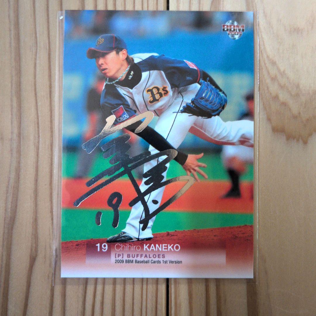 BBM 2009 1st 金子千尋 オリックス・バッファローズ 銀箔サインカード