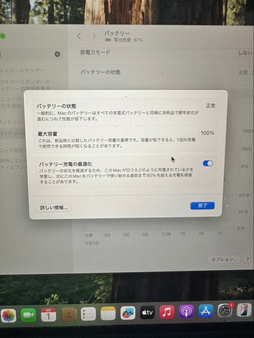 極美品】充放電回数8回！MacBook Air M1 256GB/8GB - メルカリ