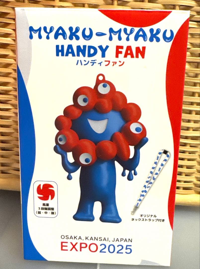 ミャクミャク　ハンディファン　扇風機　万博　限定　2個 EXPO2025特集】夏の万博を快適に！ ミャクミャクデザインの携帯扇風機