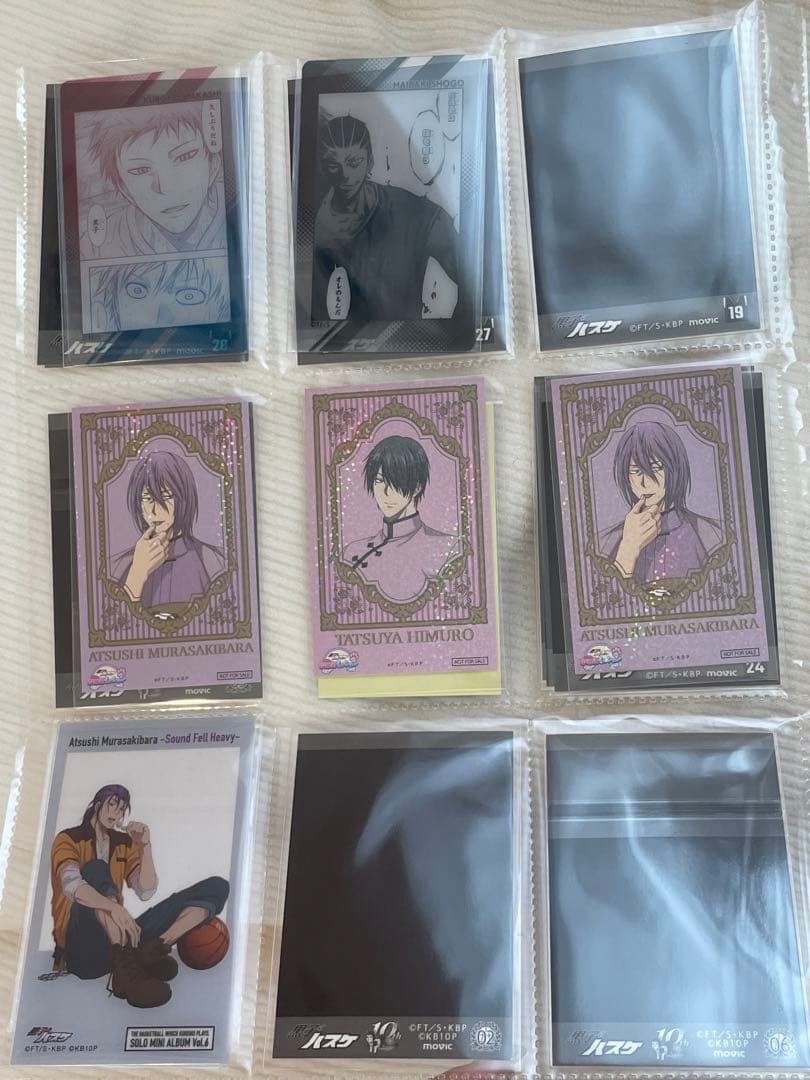 200点以上! 黒子のバスケ まとめ売り 紙類 クリアファイル アクスタなど