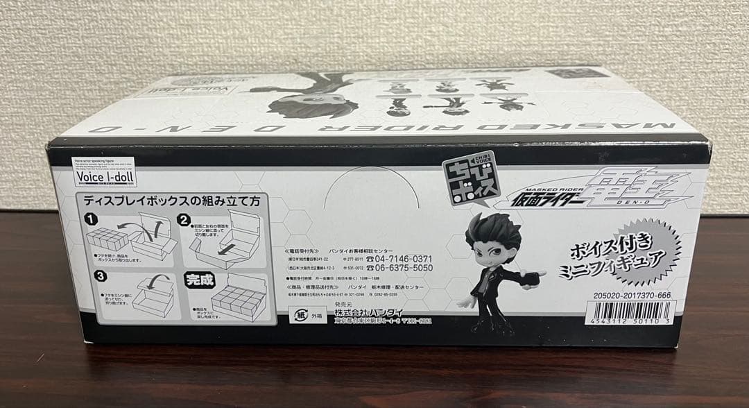 仮面ライダー電王ちびボイス BOX 6種類12個入 ボイス付きミニフィギュア