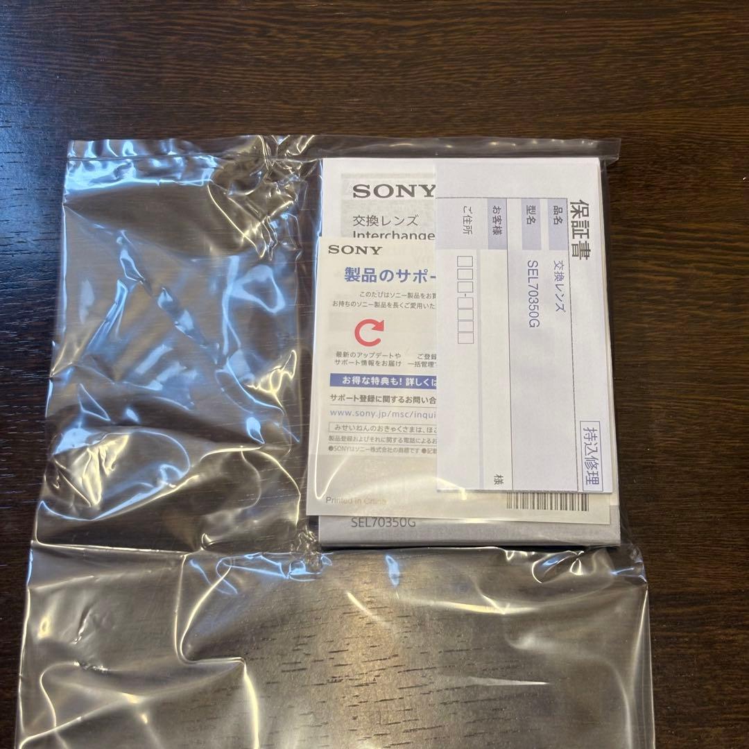 SONY SEL70-350G E70-350mm F4.5-6.3 望遠レンズ