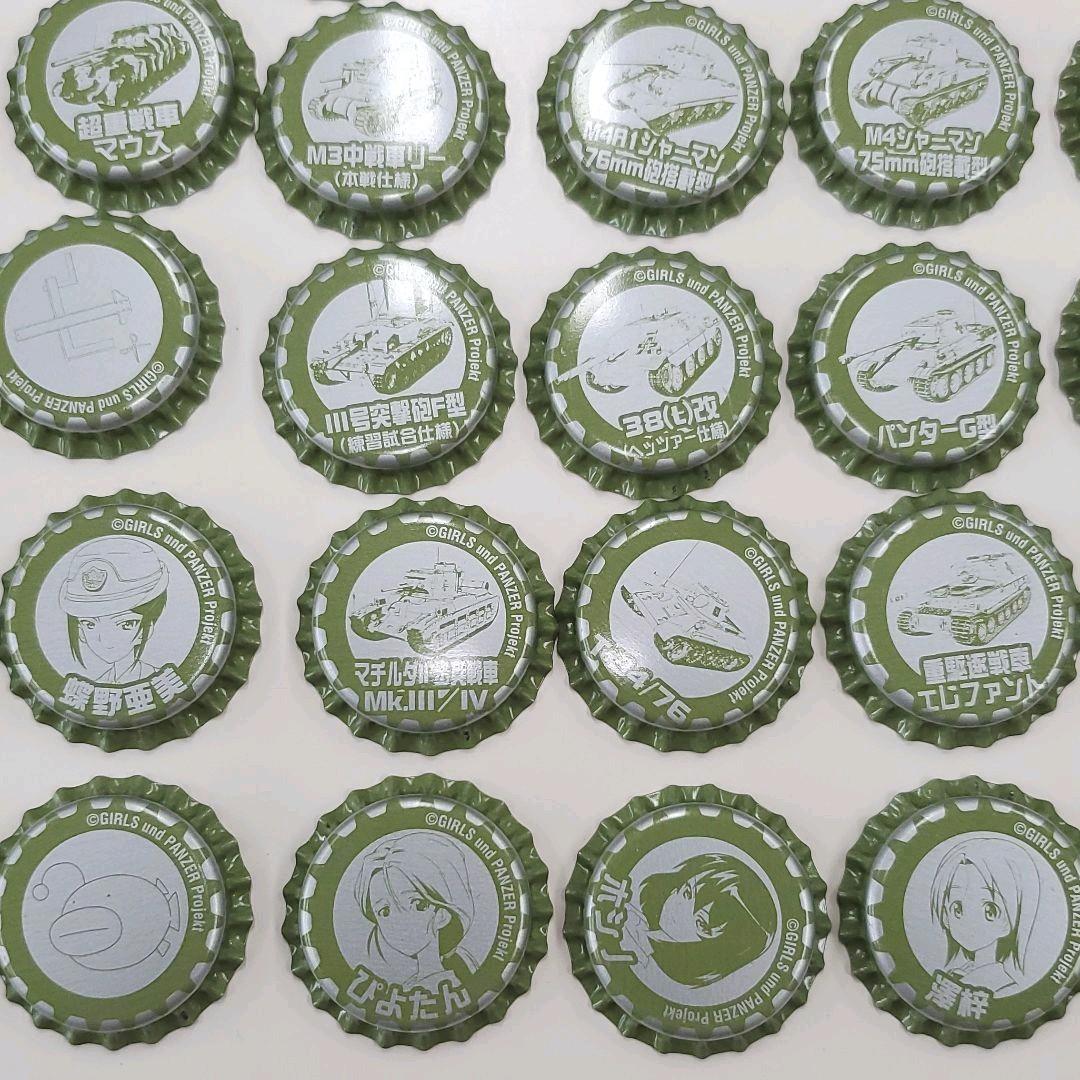 バラ売り可 ガールズ&パンツァー 王冠 59個セット ガルパン