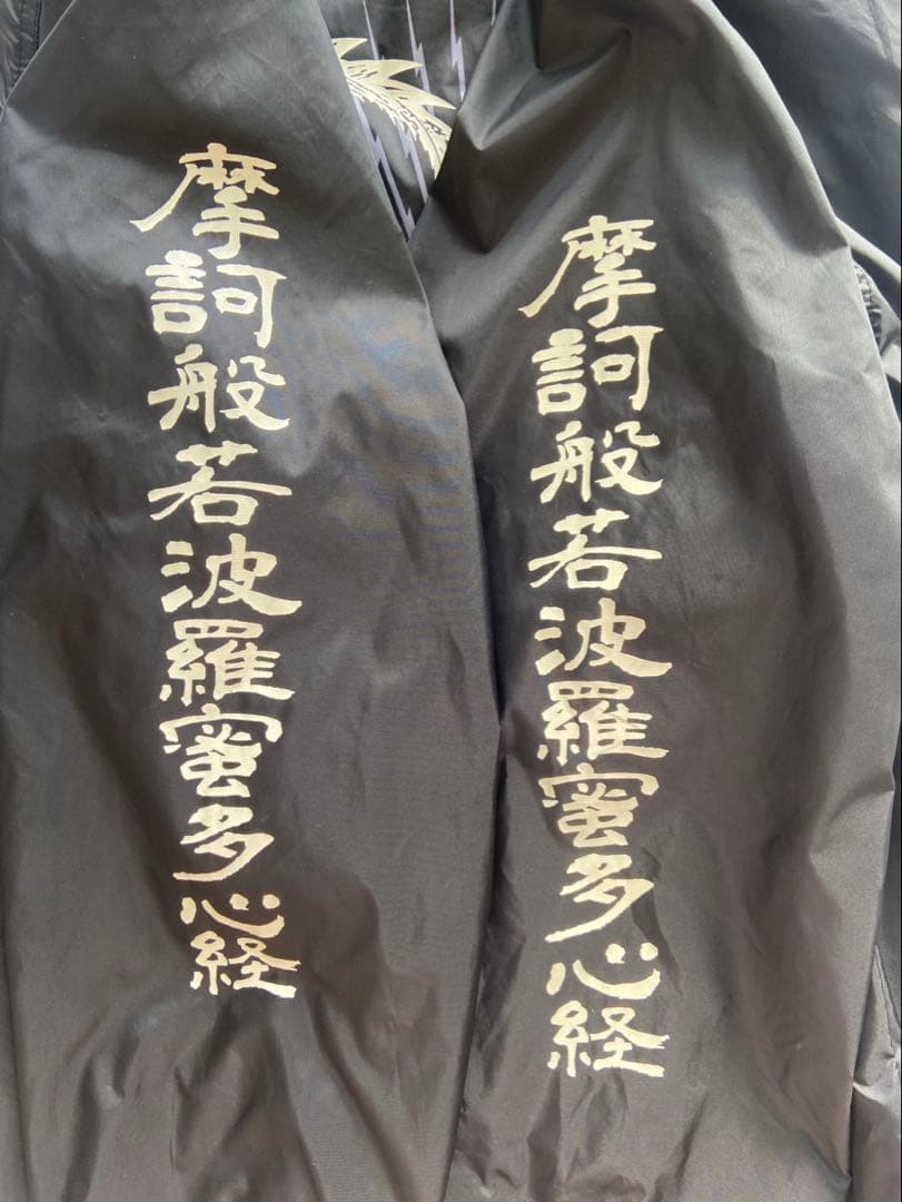 美品】BLACK MEANS ブラックミーンズ コーチジャケット 般若心経 L