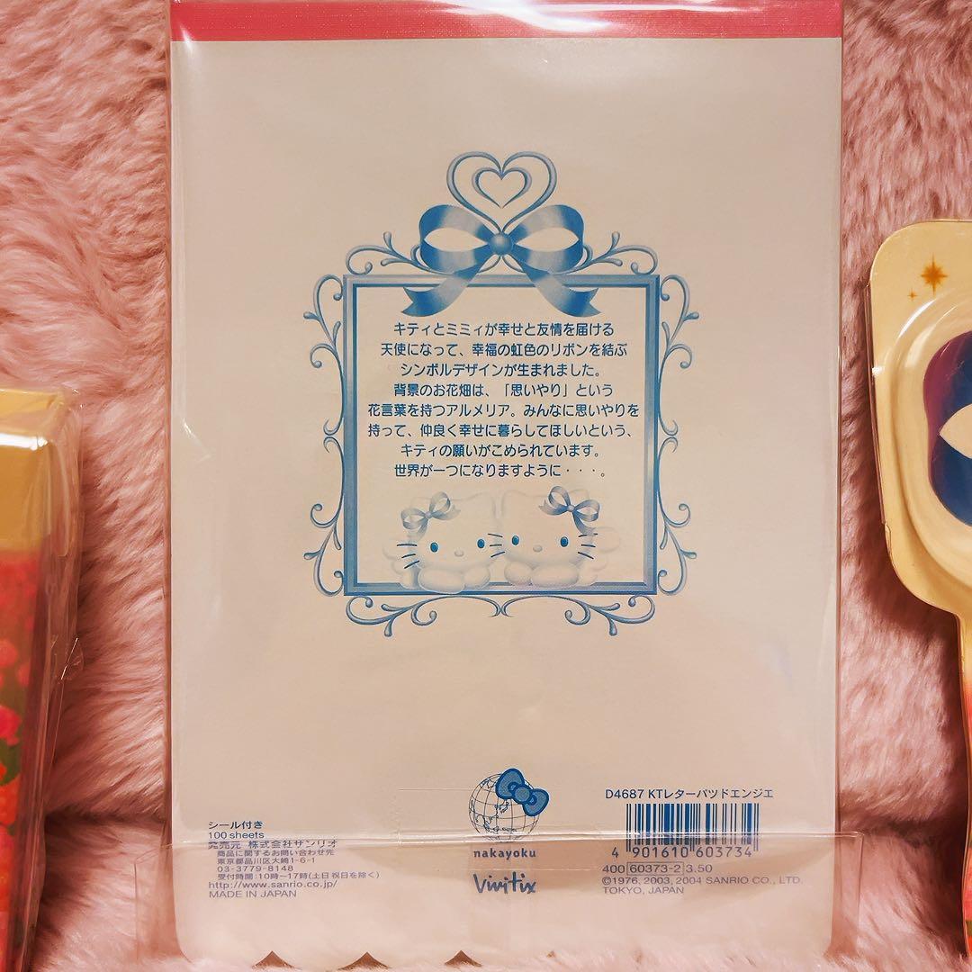 希少レア　ハローキティ　ミミィ　エンジェル　メモ　ストラップ　根付け　2003