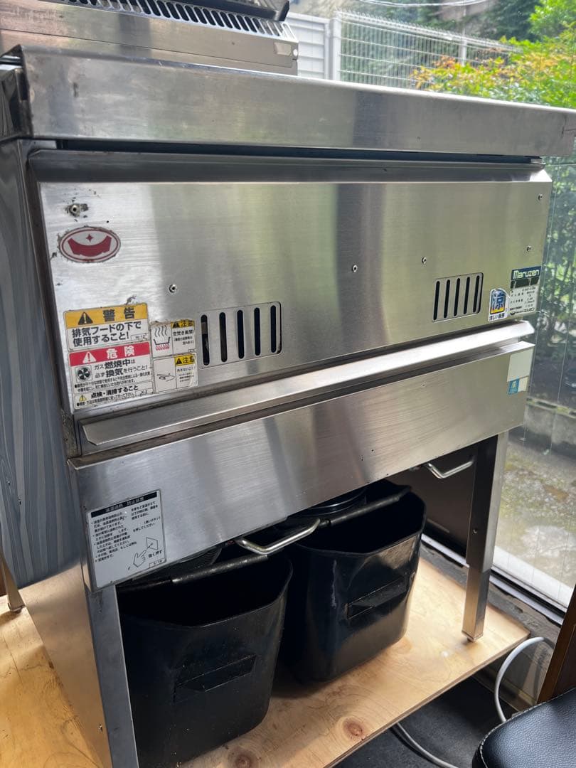 値下げ【マルゼン】【業務用】【中古】ガスフライヤー MGF-C13WK*都市