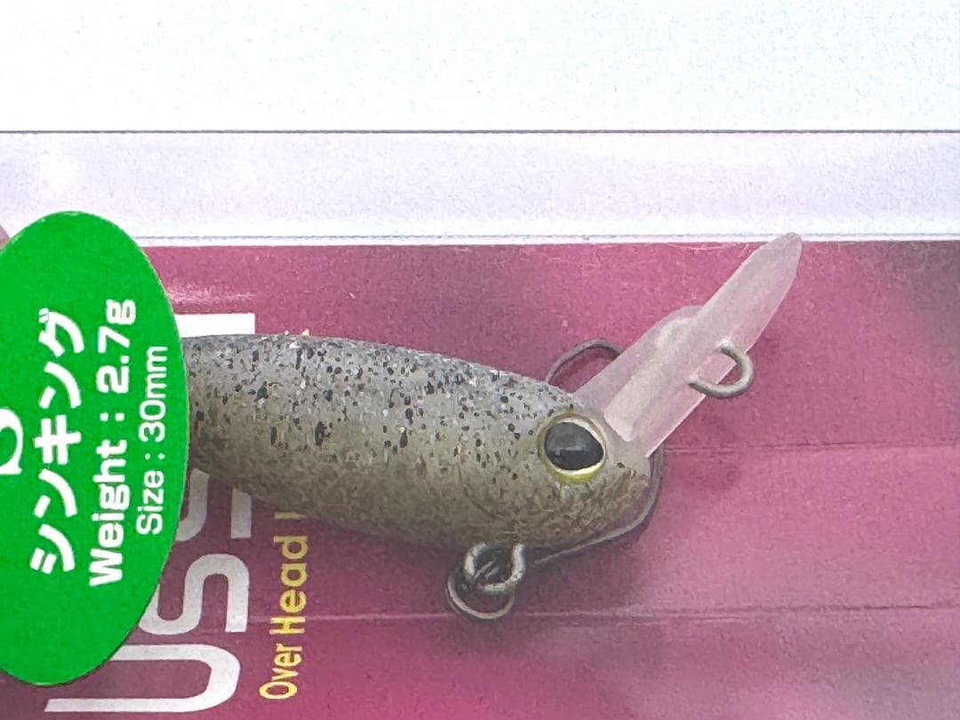 新品未開封】TIMONコラボカラー ウッサS タッキーグロー 【送料込