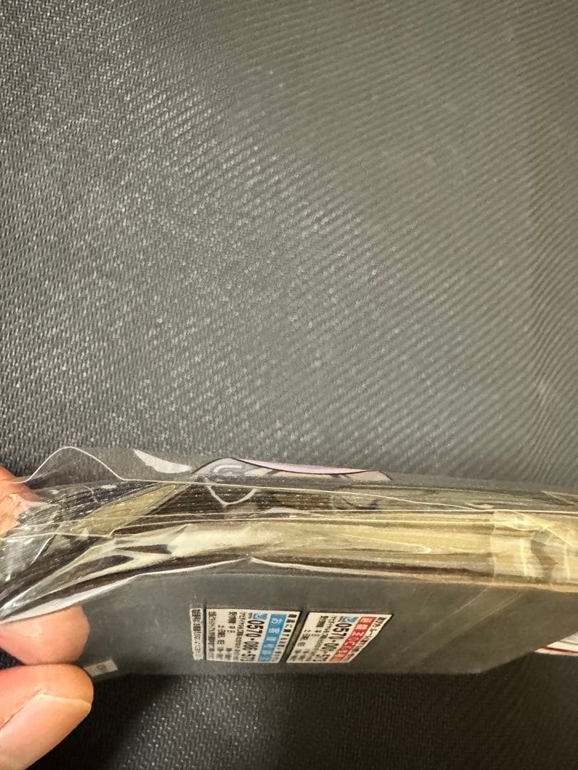 遊戯王GX 遊城十代2 スリーブ　未開封