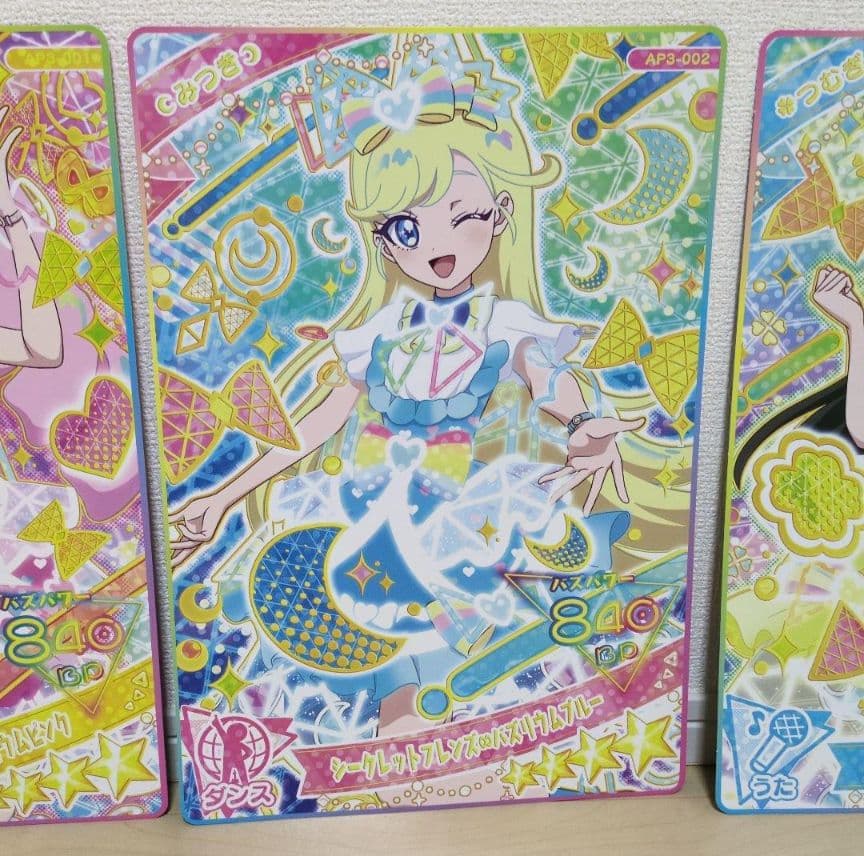 非売品 ひみつのアイプリ 超デカプリカード ひまり みつき つむぎ 3枚