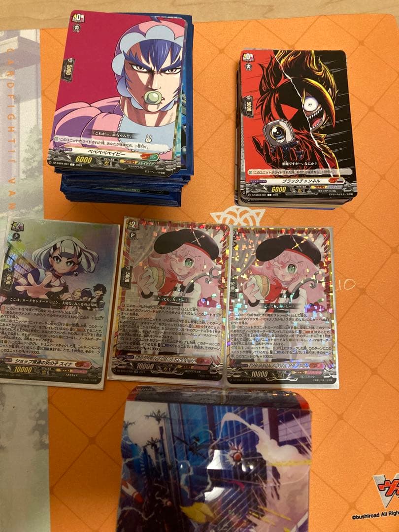 カードファイト!! ヴァンガード コロコロ　ブラックチャンネルべべべべまとめ売り スペシャルシリーズ「運命のデカ杉ベベベベブラックでんぢゃらす