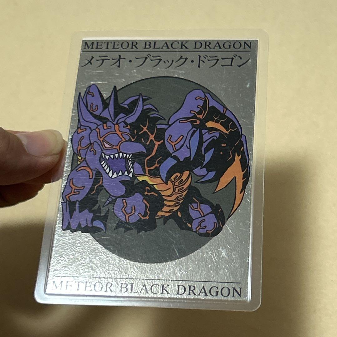 【希少】劇場　遊戯王 カード ラミネートカード ラミカ 青眼の白龍