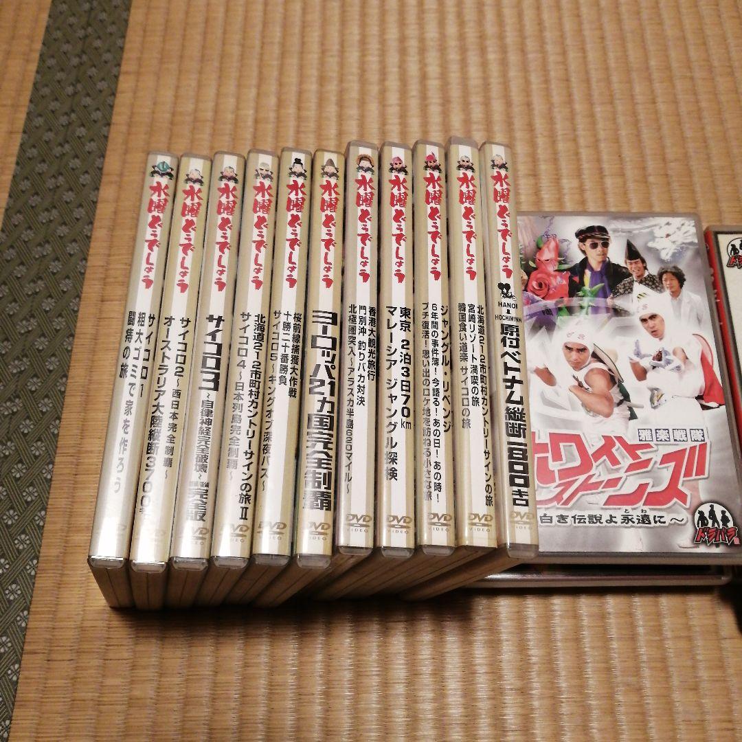 水曜どうでしょう 　大泉洋　DVD 　ホワイトストーンズ等　19本セット Amazon.co.jp: 雅楽戦隊ホワイトストーンズ [DVD] : 鈴井貴之, 安田顕