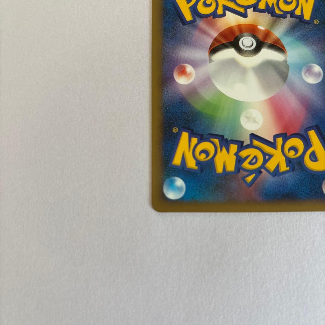 【美品】ポケモンカード　ポケカ　バンギラス