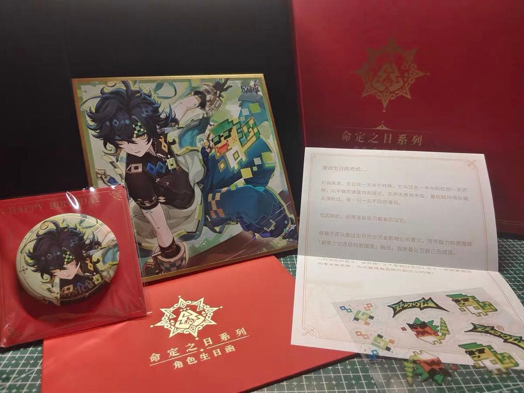 原神】キィニチ 誕生祭グッズ 生誕祭 命定の日 公式正規品 - メルカリ